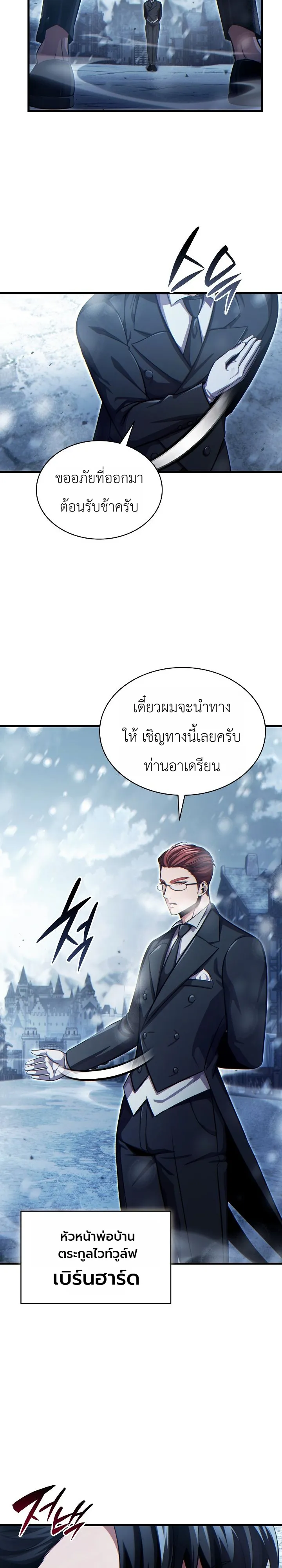 Manga-lc-com อ่านมังงะ อ่านการ์ตูน ออนไลน์ ฟรี The Lord Who Levels up by Devouring ท่านลอร์ดผู้อัปเลเวลจากก ตอนที่ 1 2 3 4 5 6 7 8 9 10 11 12 13 14 ฟรี ไม่มีโฆษณา Manga-lc - อ่าน มังงะ อ่าน การ์ตูน ออนไลน์ อ่านมังงะ ฟรี