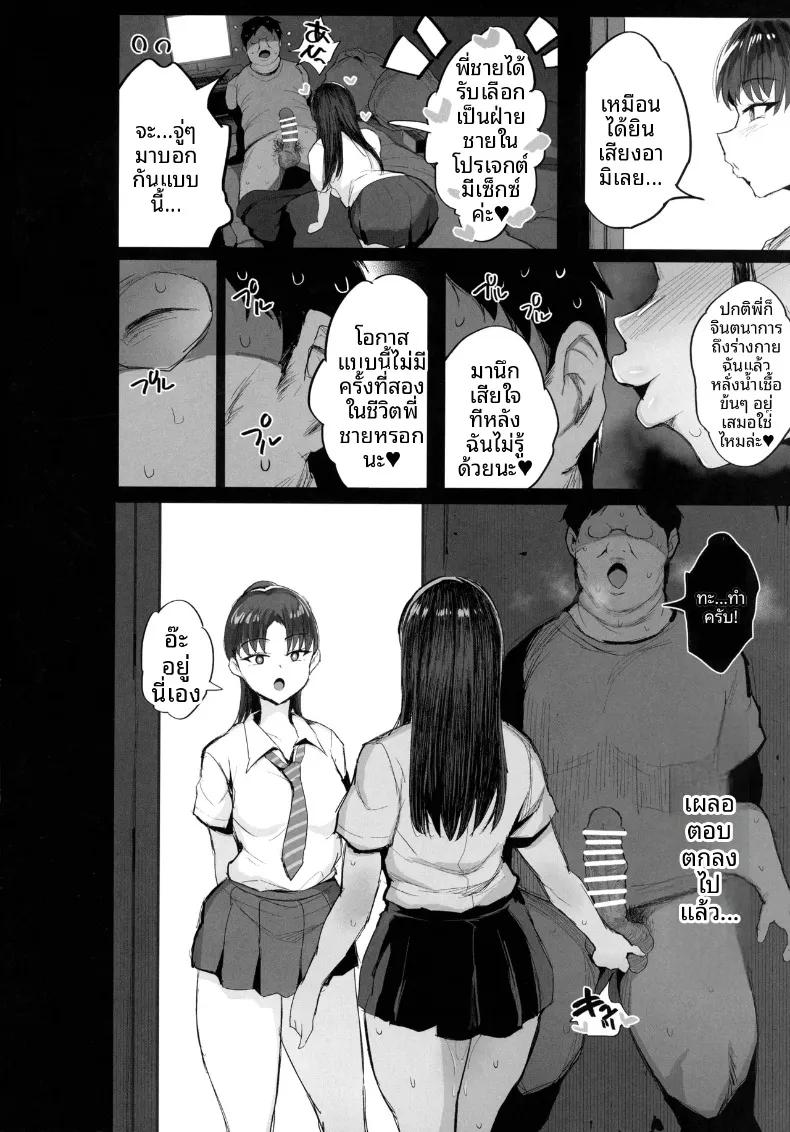 Doujin-Lc- อ่าน โดจิน มังฮวา เกาหลี ญี่ปุ่น จีน แปลไทย สตรีมลับสุดเบิ้มของเพื่อนน้องสาว (NoriPachi) ตอนที่ 1 2 3 4 5 6 7 8 9 10 11 12 13 14 ฟรี ไม่มีโฆษณา อ่าน โดจิน Manhwa เกาหลี ญี่ปุ่น จีน เรามีครบ คัดมาให้เน้นๆ โดจิน 18+ รับประกันความฟินโดย  Doujin Lc