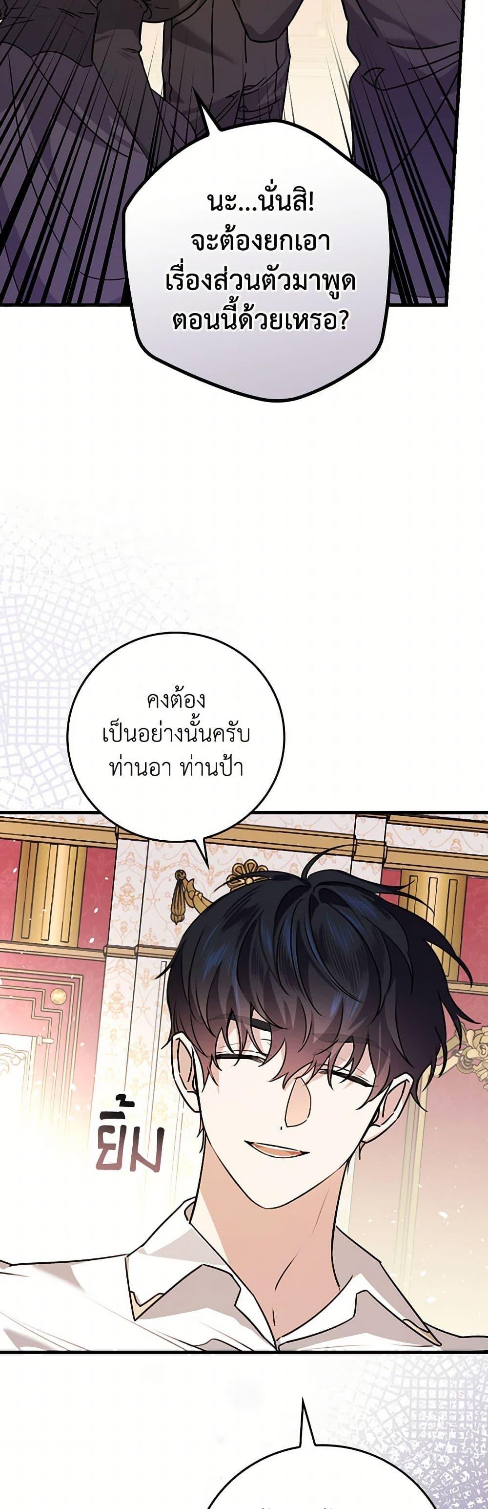Manga-lc-com อ่านมังงะ อ่านการ์ตูน ออนไลน์ ฟรี The Perfect Plan for a Fairy-Tale Ending ตอนที่ 1 2 3 4 5 6 7 8 9 10 11 12 13 14 ฟรี ไม่มีโฆษณา Manga-lc - อ่าน มังงะ อ่าน การ์ตูน ออนไลน์ อ่านมังงะ ฟรี