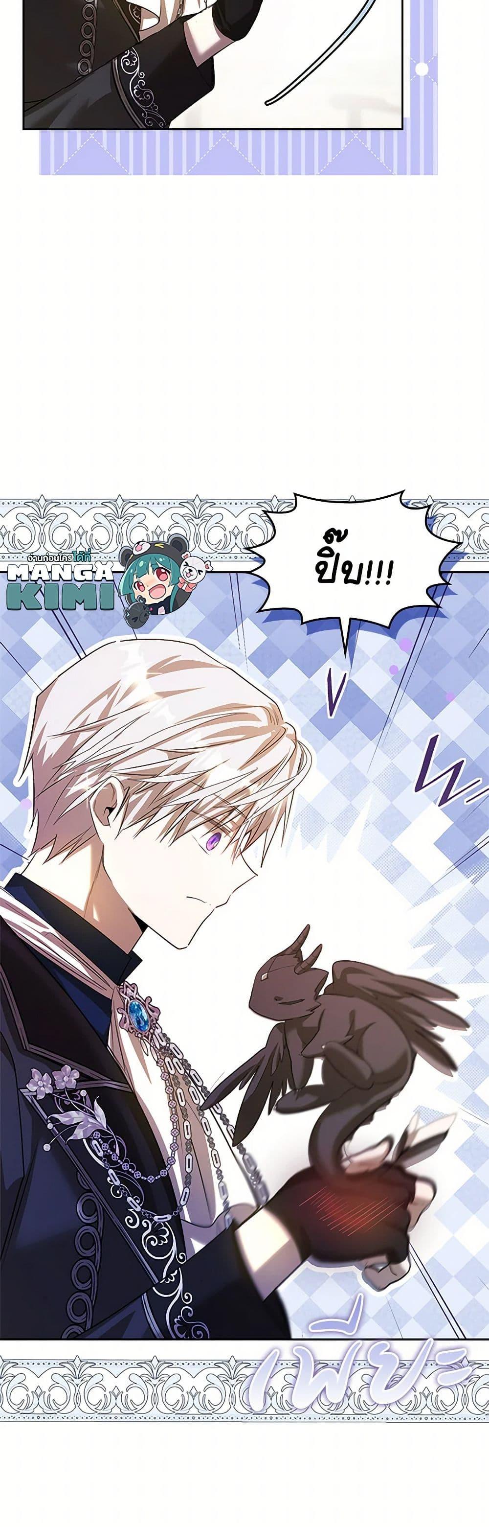 Manga-lc-com อ่านมังงะ อ่านการ์ตูน ออนไลน์ ฟรี The Heroine Had an Affair With My Fiance ตอนที่ 1 2 3 4 5 6 7 8 9 10 11 12 13 14 ฟรี ไม่มีโฆษณา Manga-lc - อ่าน มังงะ อ่าน การ์ตูน ออนไลน์ อ่านมังงะ ฟรี