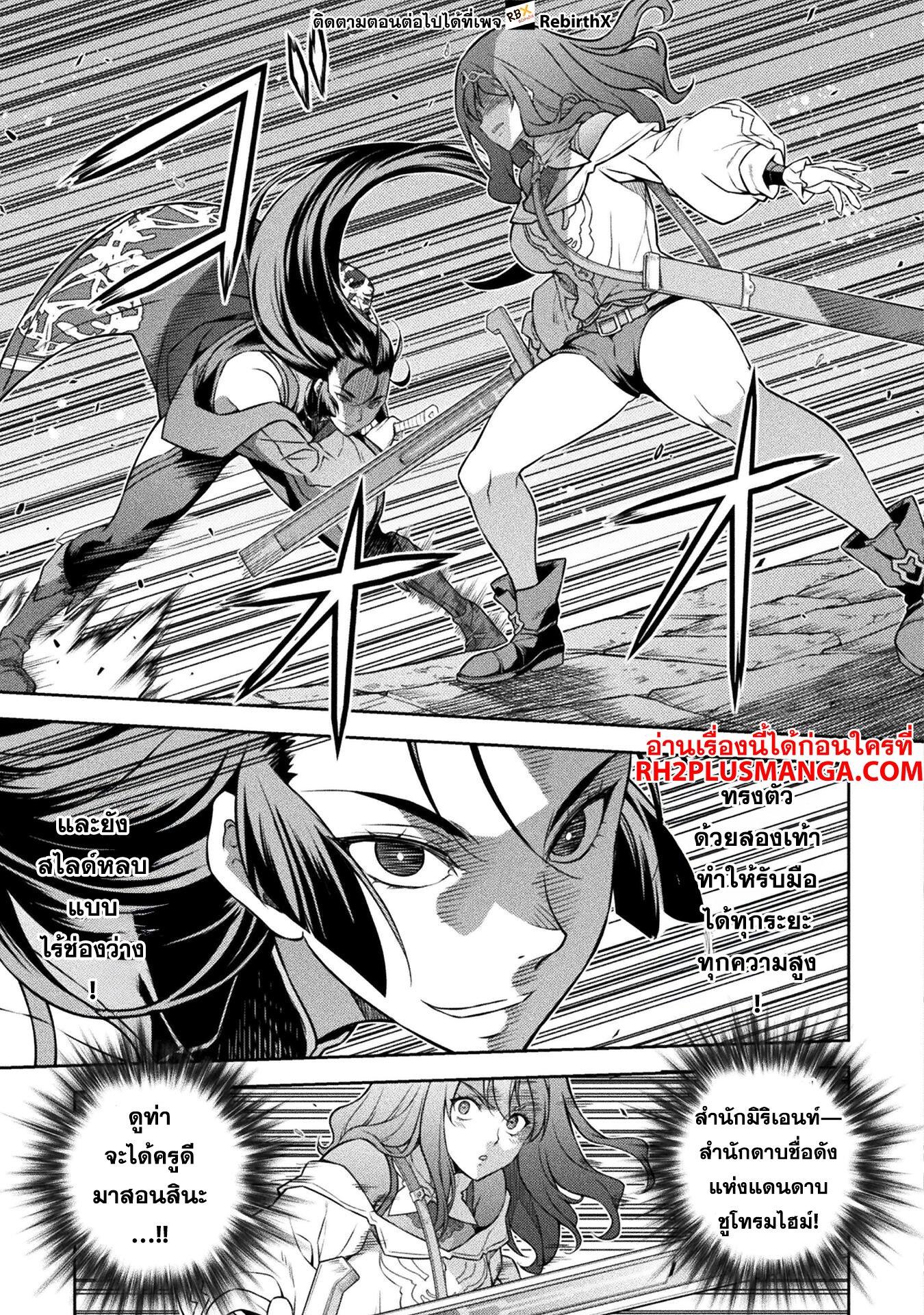 Manga-lc-com อ่านมังงะ อ่านการ์ตูน ออนไลน์ ฟรี Drawing Saikyou Mangaka Wa Oekaki Skill De Isekai Musou Suru! ตอนที่ 1 2 3 4 5 6 7 8 9 10 11 12 13 14 ฟรี ไม่มีโฆษณา Manga-lc - อ่าน มังงะ อ่าน การ์ตูน ออนไลน์ อ่านมังงะ ฟรี