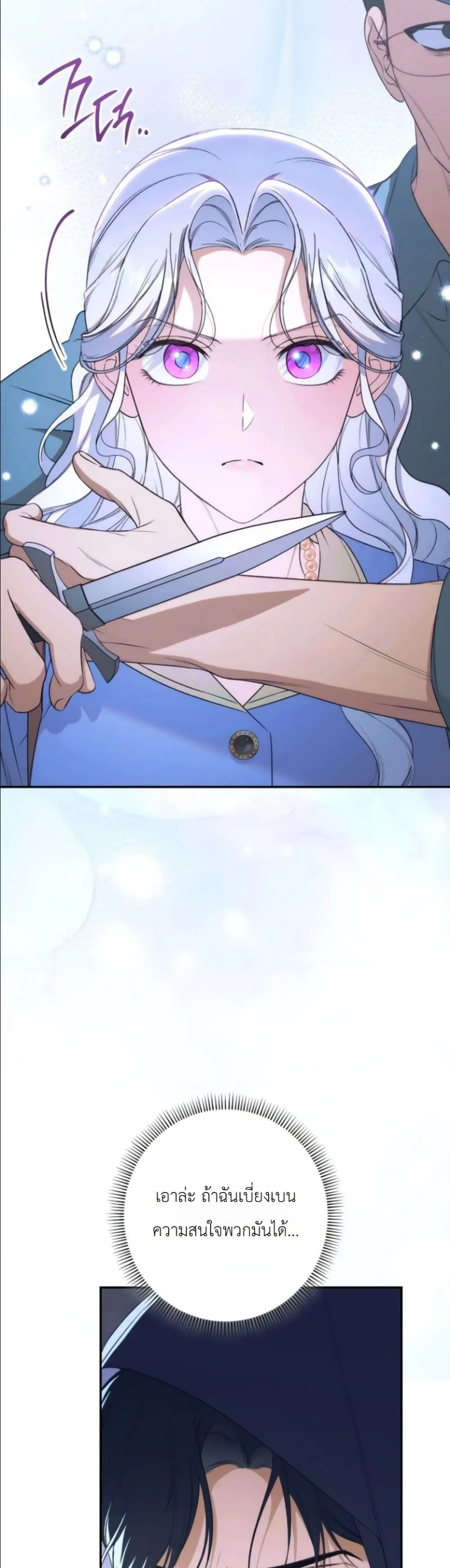 Manga-lc-com อ่านมังงะ อ่านการ์ตูน ออนไลน์ ฟรี Dating the Emperor in Secret, but I Don’t Know About It ตอนที่ 1 2 3 4 5 6 7 8 9 10 11 12 13 14 ฟรี ไม่มีโฆษณา Manga-lc - อ่าน มังงะ อ่าน การ์ตูน ออนไลน์ อ่านมังงะ ฟรี