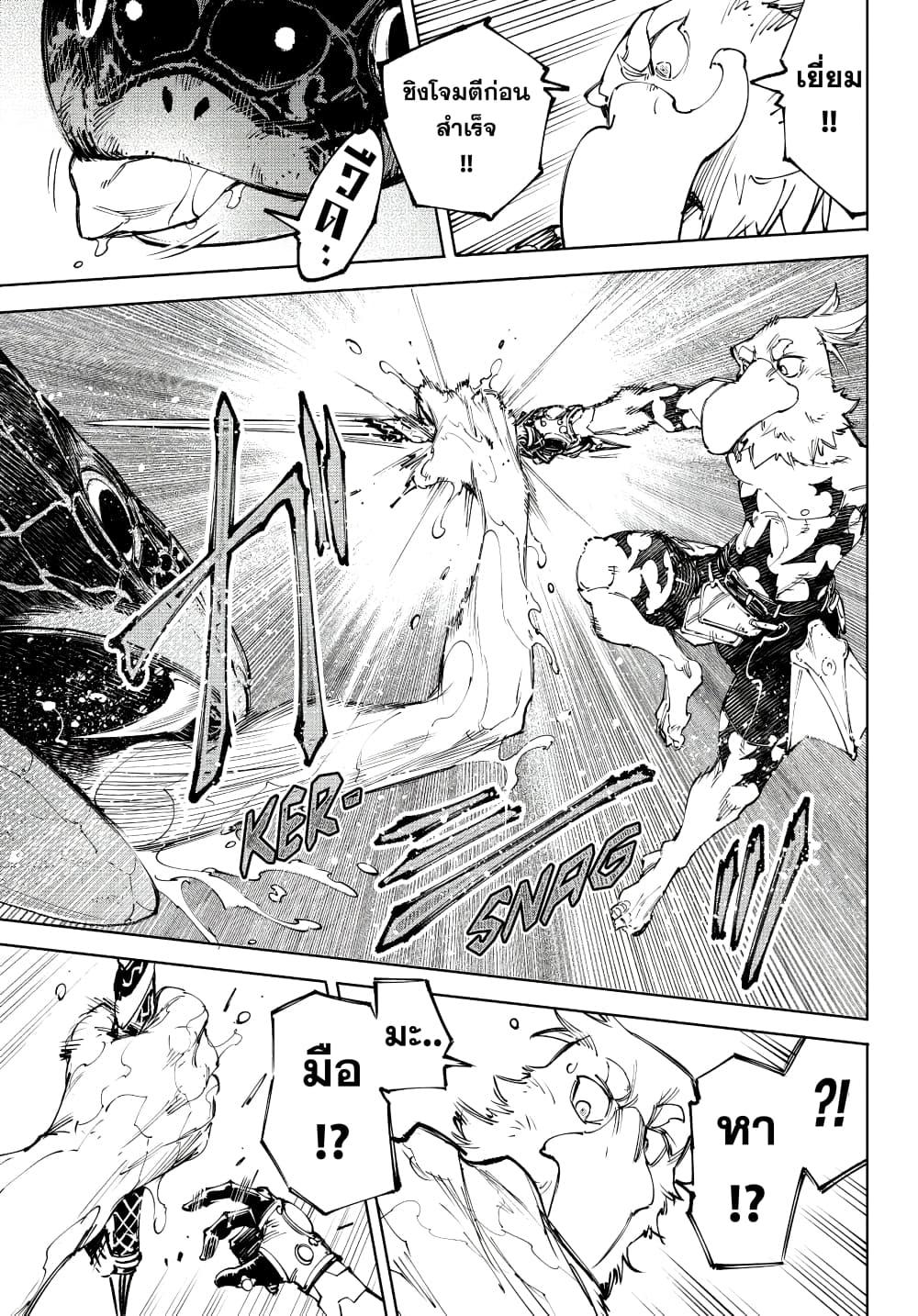 Manga-lc-com อ่านมังงะ อ่านการ์ตูน ออนไลน์ ฟรี Shangri-La Frontier ตอนที่ 1 2 3 4 5 6 7 8 9 10 11 12 13 14 ฟรี ไม่มีโฆษณา Manga-lc - อ่าน มังงะ อ่าน การ์ตูน ออนไลน์ อ่านมังงะ ฟรี