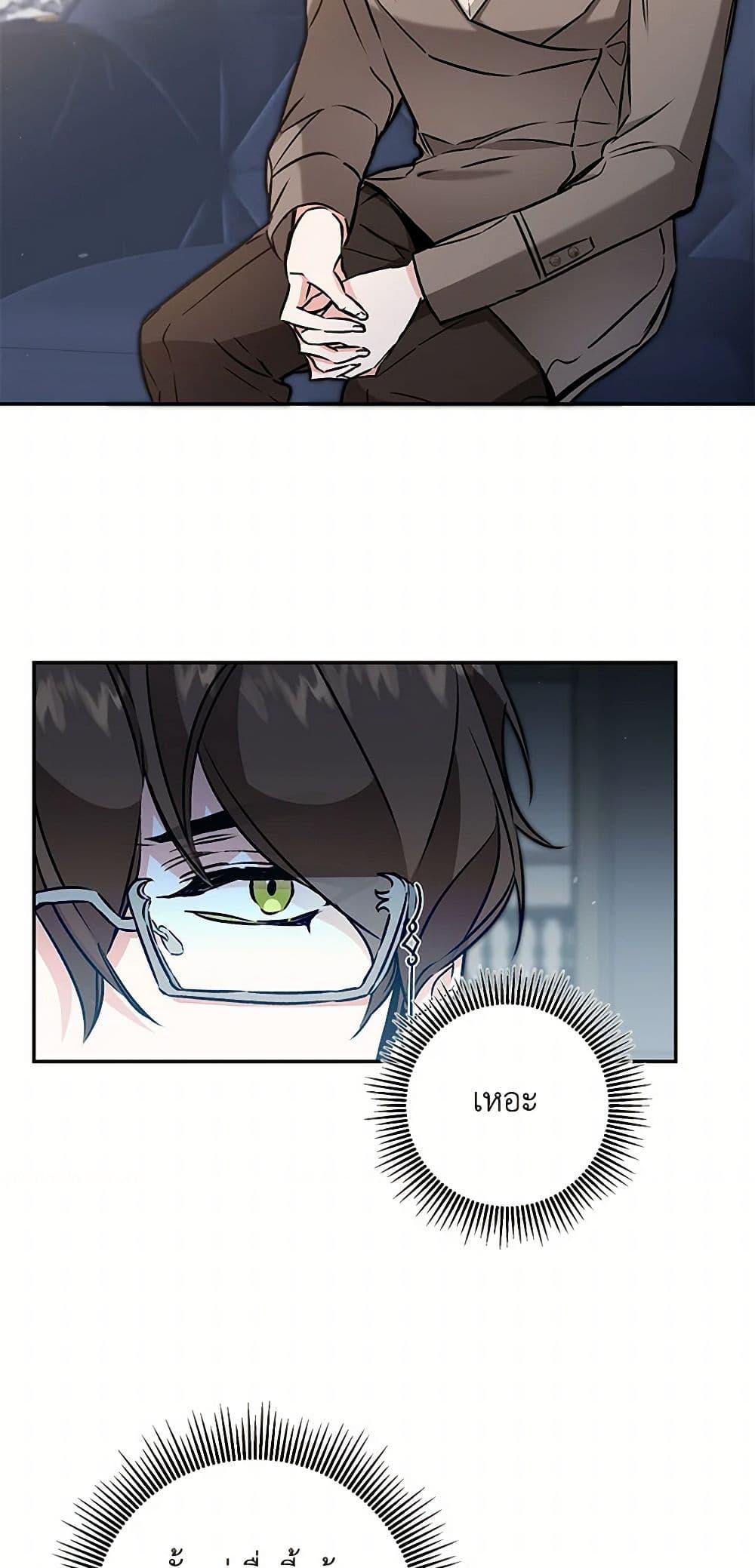 Manga-lc-com อ่านมังงะ อ่านการ์ตูน ออนไลน์ ฟรี I’ve Become the Villainous Empress of a Novel ตอนที่ 1 2 3 4 5 6 7 8 9 10 11 12 13 14 ฟรี ไม่มีโฆษณา Manga-lc - อ่าน มังงะ อ่าน การ์ตูน ออนไลน์ อ่านมังงะ ฟรี