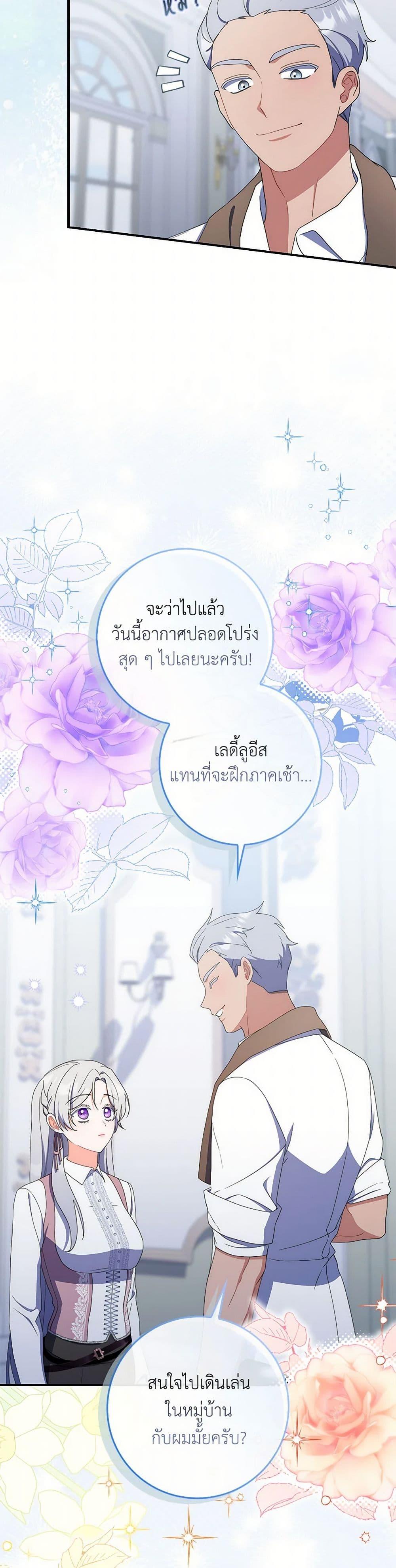 Manga-lc-com อ่านมังงะ อ่านการ์ตูน ออนไลน์ ฟรี I Listened to My Husband and Brought In a Lover ตอนที่ 1 2 3 4 5 6 7 8 9 10 11 12 13 14 ฟรี ไม่มีโฆษณา Manga-lc - อ่าน มังงะ อ่าน การ์ตูน ออนไลน์ อ่านมังงะ ฟรี