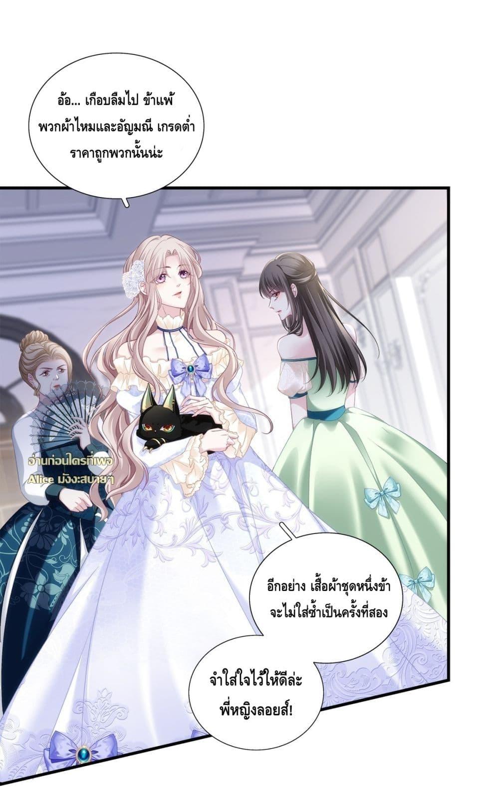 Manga-lc-com อ่านมังงะ อ่านการ์ตูน ออนไลน์ ฟรี TheVillainous ตอนที่ 1 2 3 4 5 6 7 8 9 10 11 12 13 14 ฟรี ไม่มีโฆษณา Manga-lc - อ่าน มังงะ อ่าน การ์ตูน ออนไลน์ อ่านมังงะ ฟรี