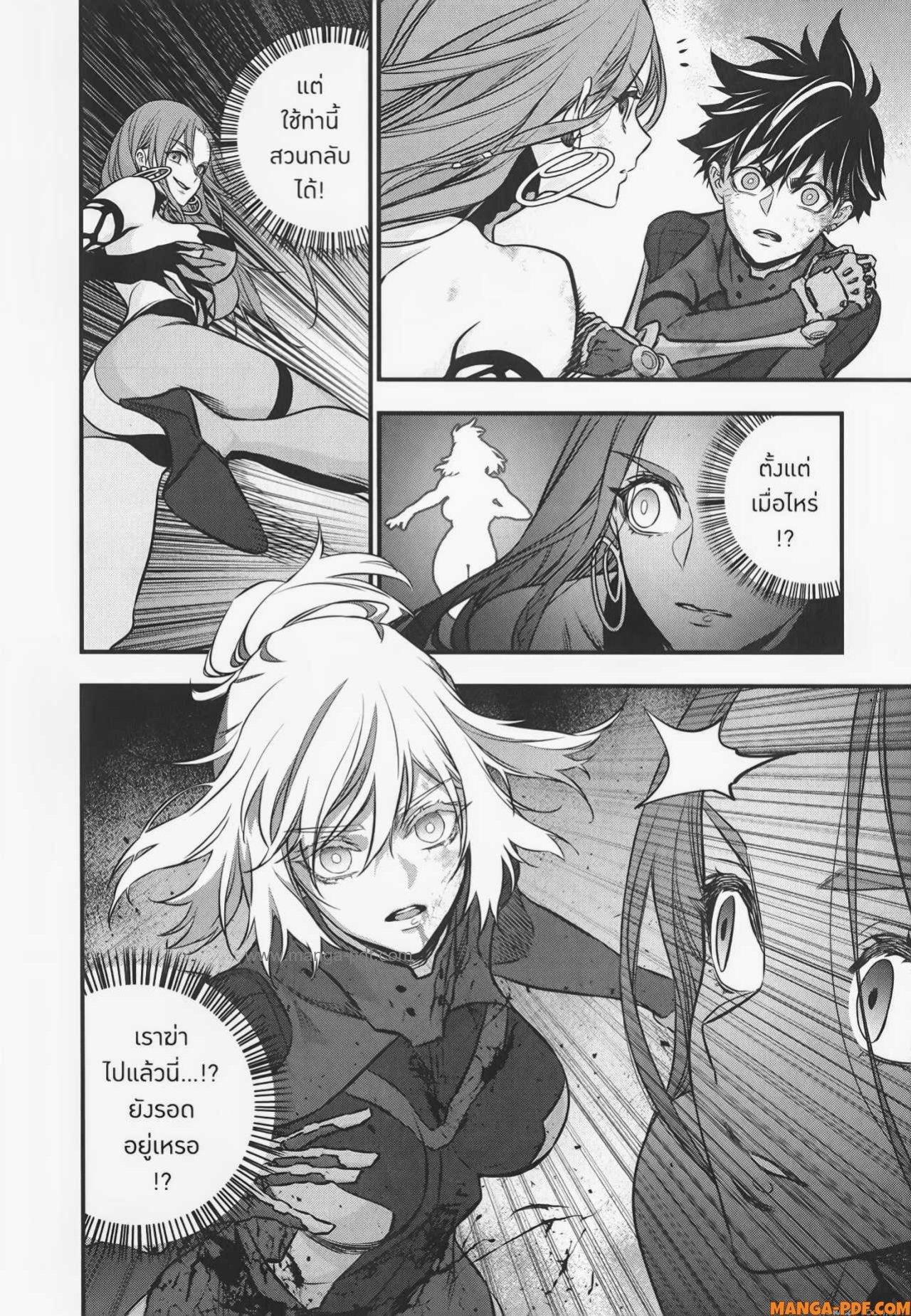 Manga-lc-com อ่านมังงะ อ่านการ์ตูน ออนไลน์ ฟรี Rebuild World ตอนที่ 1 2 3 4 5 6 7 8 9 10 11 12 13 14 ฟรี ไม่มีโฆษณา Manga-lc - อ่าน มังงะ อ่าน การ์ตูน ออนไลน์ อ่านมังงะ ฟรี