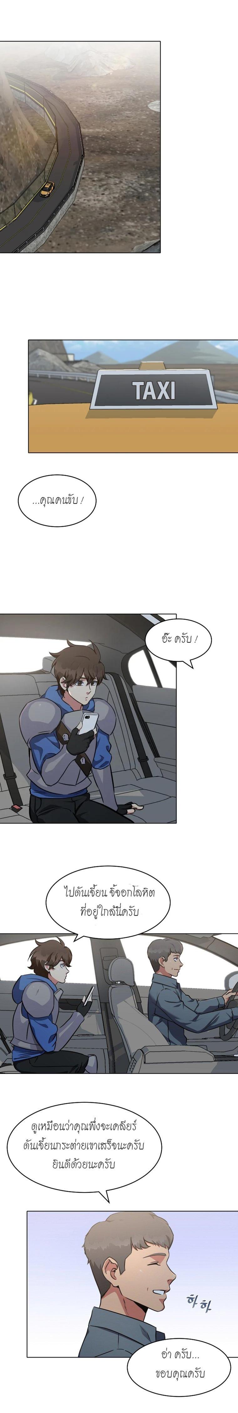 Manga-lc-com อ่านมังงะ อ่านการ์ตูน ออนไลน์ ฟรี Level 1 Player ตอนที่ 1 2 3 4 5 6 7 8 9 10 11 12 13 14 ฟรี ไม่มีโฆษณา Manga-lc - อ่าน มังงะ อ่าน การ์ตูน ออนไลน์ อ่านมังงะ ฟรี