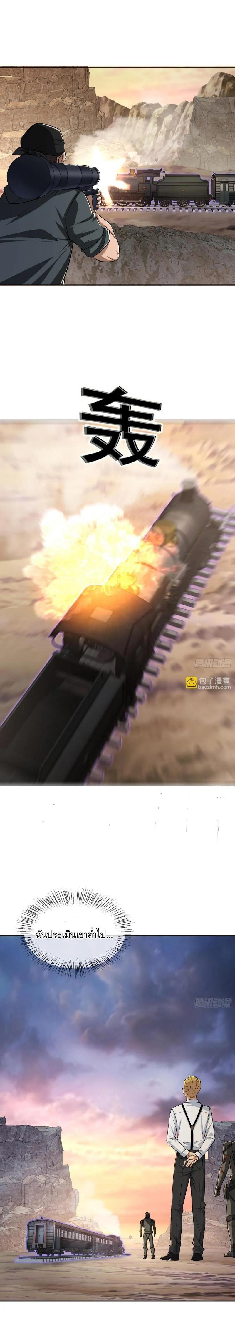 Manga-lc-com อ่านมังงะ อ่านการ์ตูน ออนไลน์ ฟรี The First Order ตอนที่ 1 2 3 4 5 6 7 8 9 10 11 12 13 14 ฟรี ไม่มีโฆษณา Manga-lc - อ่าน มังงะ อ่าน การ์ตูน ออนไลน์ อ่านมังงะ ฟรี