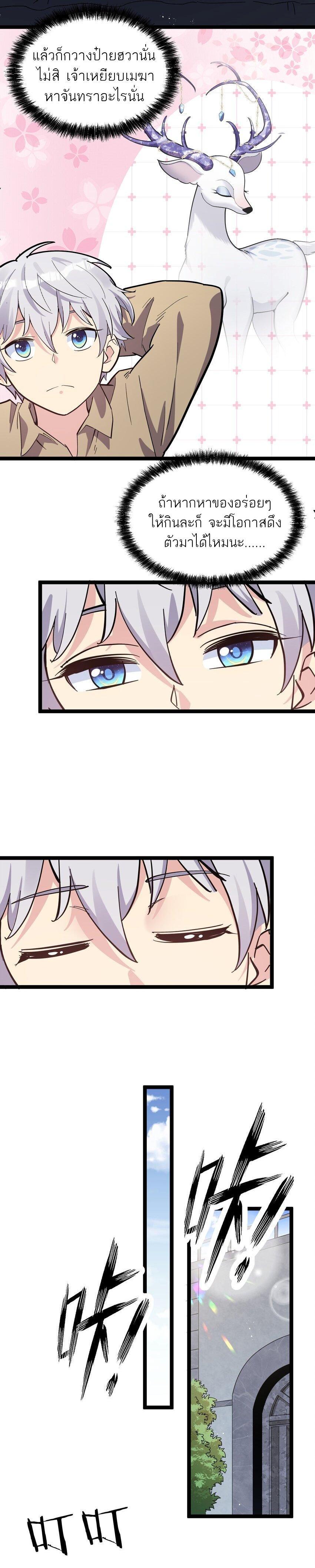 Manga-lc-com อ่านมังงะ อ่านการ์ตูน ออนไลน์ ฟรี I Look Too Much Like The Boss And The World Actually Believes It ตอนที่ 1 2 3 4 5 6 7 8 9 10 11 12 13 14 ฟรี ไม่มีโฆษณา Manga-lc - อ่าน มังงะ อ่าน การ์ตูน ออนไลน์ อ่านมังงะ ฟรี