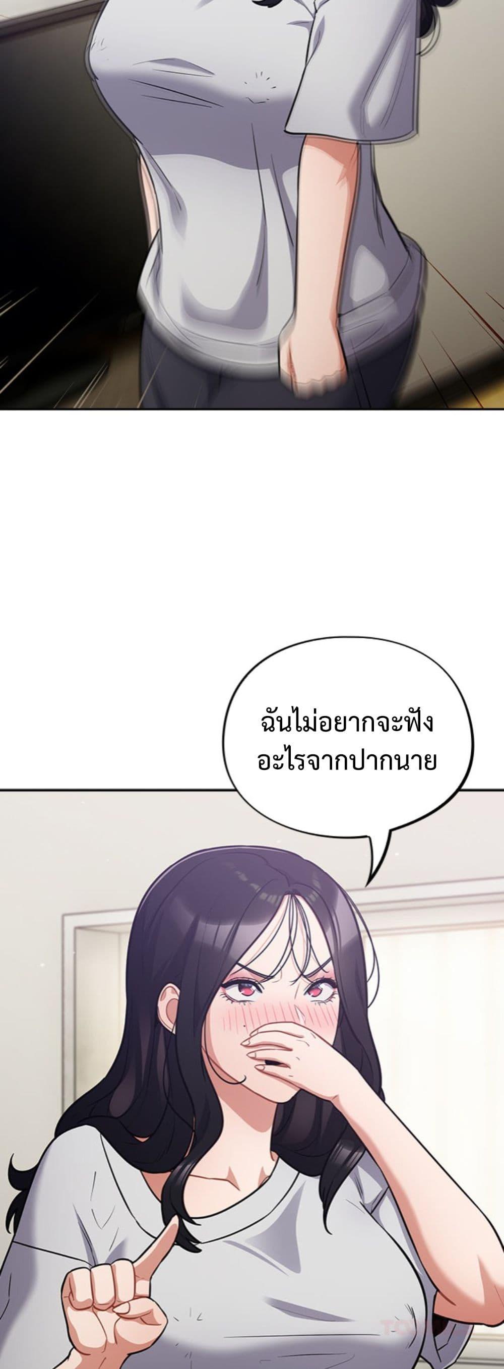 Doujin-Lc- อ่าน โดจิน มังฮวา เกาหลี ญี่ปุ่น จีน แปลไทย Idiot Virus ตอนที่ 1 2 3 4 5 6 7 8 9 10 11 12 13 14 ฟรี ไม่มีโฆษณา อ่าน โดจิน Manhwa เกาหลี ญี่ปุ่น จีน เรามีครบ คัดมาให้เน้นๆ โดจิน 18+ รับประกันความฟินโดย  Doujin Lc