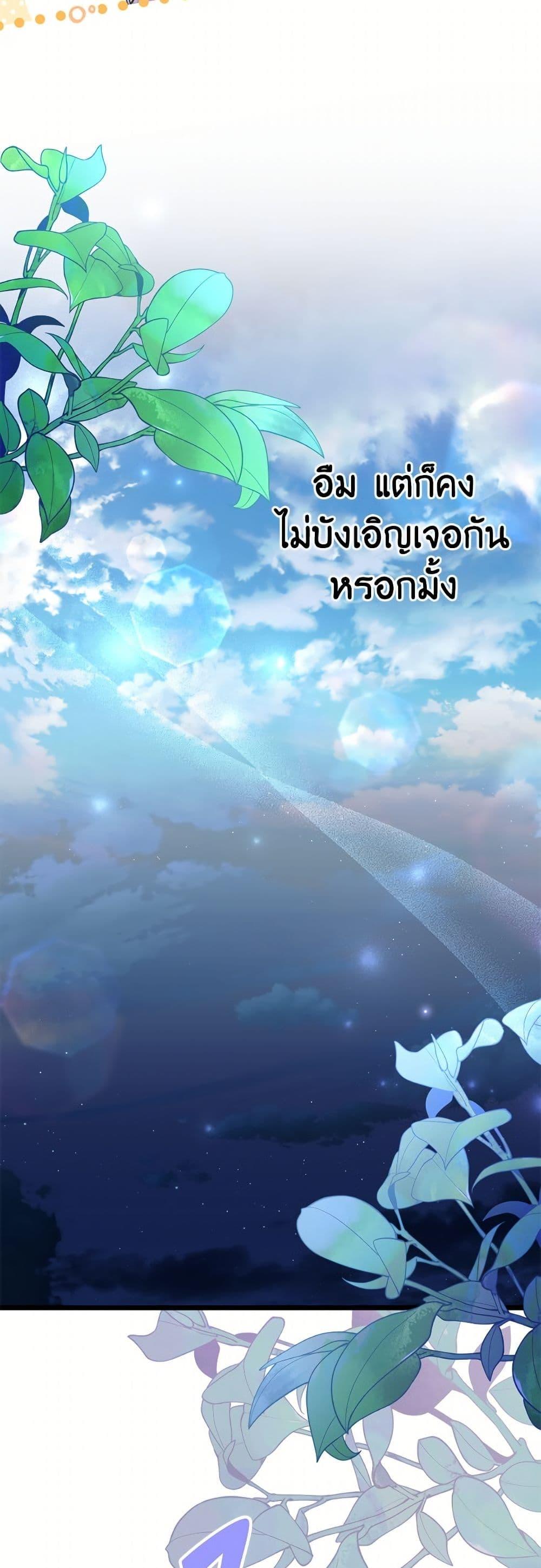 Manga-lc-com อ่านมังงะ อ่านการ์ตูน ออนไลน์ ฟรี I Don’t Want to Work! ตอนที่ 1 2 3 4 5 6 7 8 9 10 11 12 13 14 ฟรี ไม่มีโฆษณา Manga-lc - อ่าน มังงะ อ่าน การ์ตูน ออนไลน์ อ่านมังงะ ฟรี