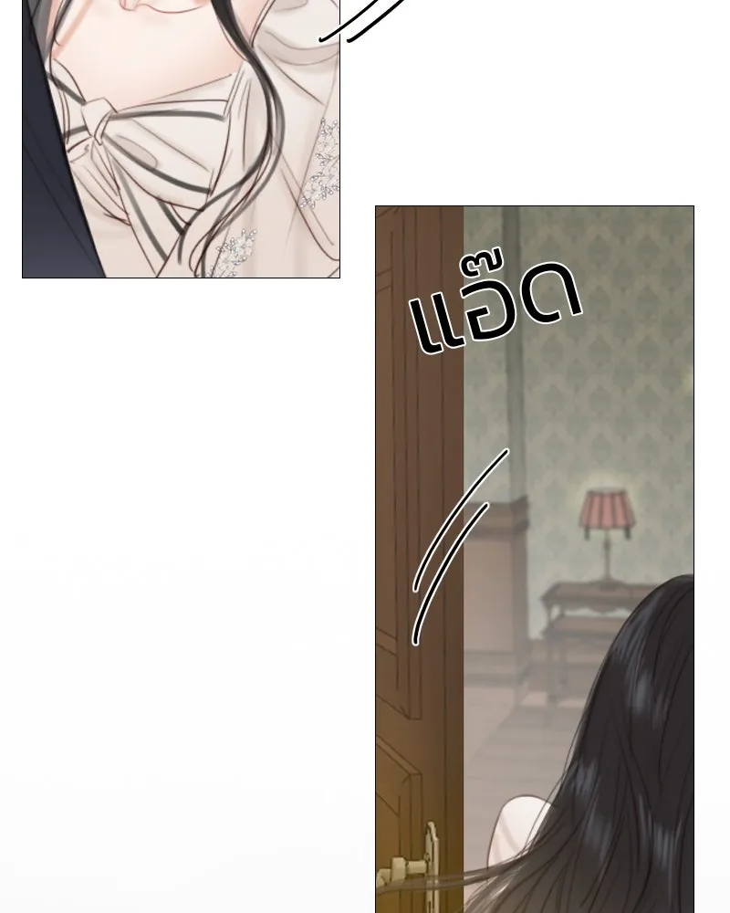 เซเรน่า ตอนที่ 28 รูปที่ 133