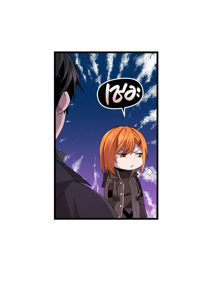 พลิกชะตาคว้าไอเทมระดับเทพ ตอนที่ 27 แคมป์ปิ้ง (3) รูปที่ 46