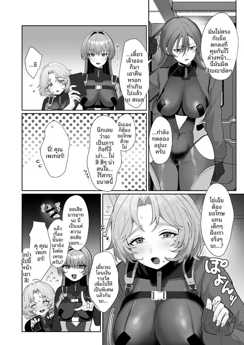 Doujin-Lc- อ่าน โดจิน มังฮวา เกาหลี ญี่ปุ่น จีน แปลไทย เปลี่ยนร่างด้วยคอรัล (Homina Mia) ตอนที่ 1 2 3 4 5 6 7 8 9 10 11 12 13 14 ฟรี ไม่มีโฆษณา อ่าน โดจิน Manhwa เกาหลี ญี่ปุ่น จีน เรามีครบ คัดมาให้เน้นๆ โดจิน 18+ รับประกันความฟินโดย  Doujin Lc