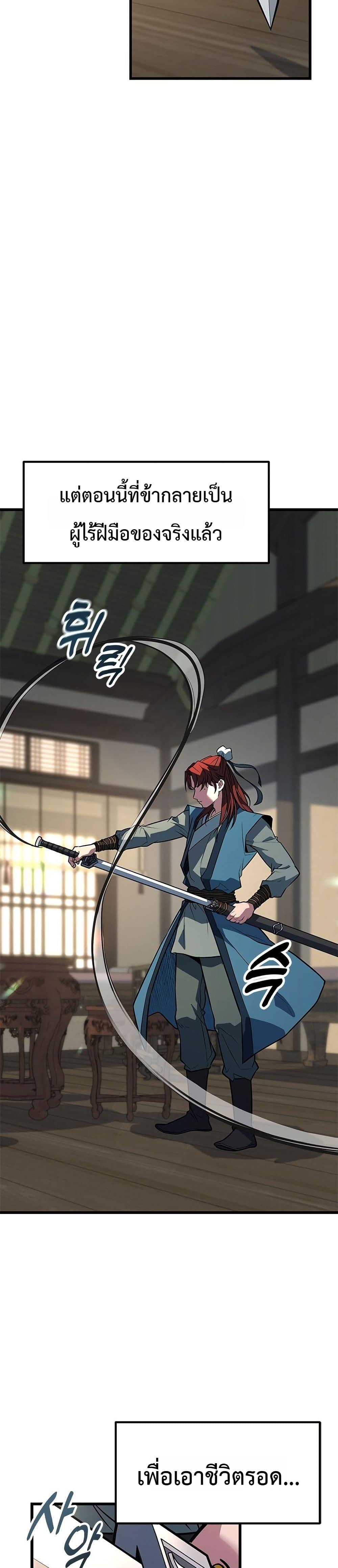 Manga-lc-com อ่านมังงะ อ่านการ์ตูน ออนไลน์ ฟรี Minor Legend ตอนที่ 1 2 3 4 5 6 7 8 9 10 11 12 13 14 ฟรี ไม่มีโฆษณา Manga-lc - อ่าน มังงะ อ่าน การ์ตูน ออนไลน์ อ่านมังงะ ฟรี