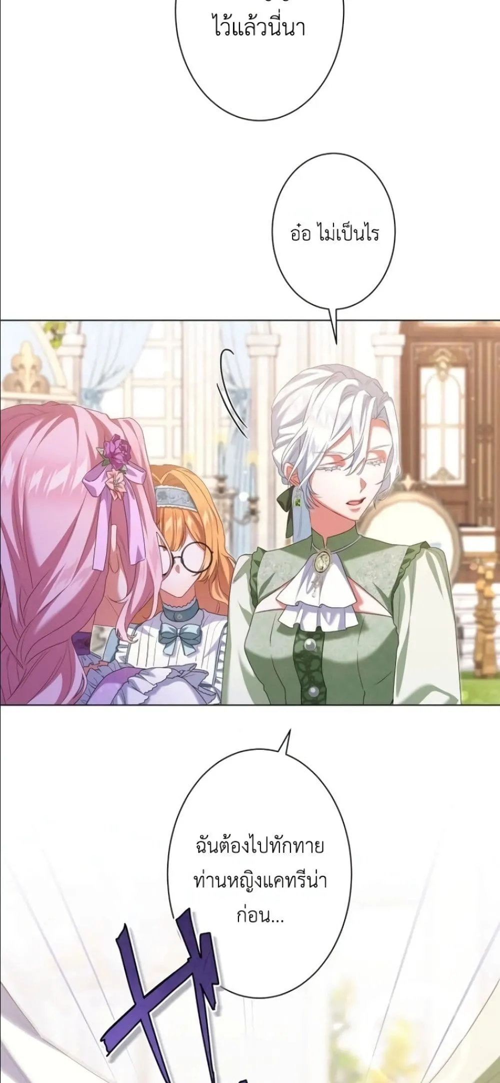 Manga-lc-com อ่านมังงะ อ่านการ์ตูน ออนไลน์ ฟรี Behold The Perfect Villainess ตอนที่ 1 2 3 4 5 6 7 8 9 10 11 12 13 14 ฟรี ไม่มีโฆษณา Manga-lc - อ่าน มังงะ อ่าน การ์ตูน ออนไลน์ อ่านมังงะ ฟรี