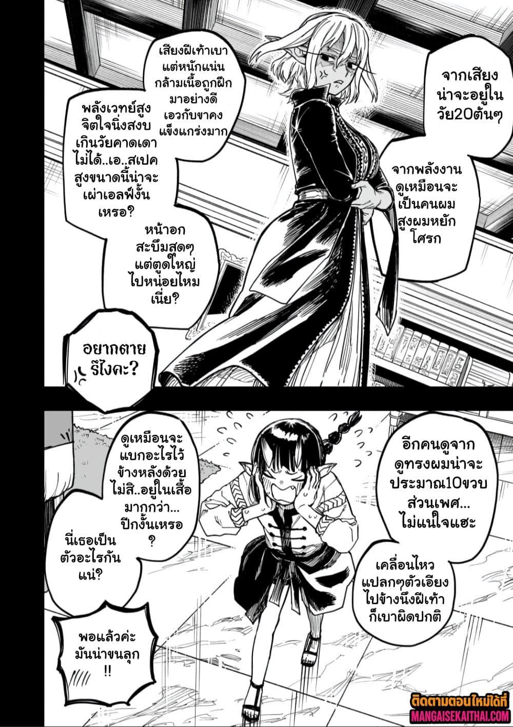 Manga-lc-com อ่านมังงะ อ่านการ์ตูน ออนไลน์ ฟรี Tensei Akuma no Saikyou Yuusha Ikusei Keikaku ตอนที่ 1 2 3 4 5 6 7 8 9 10 11 12 13 14 ฟรี ไม่มีโฆษณา Manga-lc - อ่าน มังงะ อ่าน การ์ตูน ออนไลน์ อ่านมังงะ ฟรี