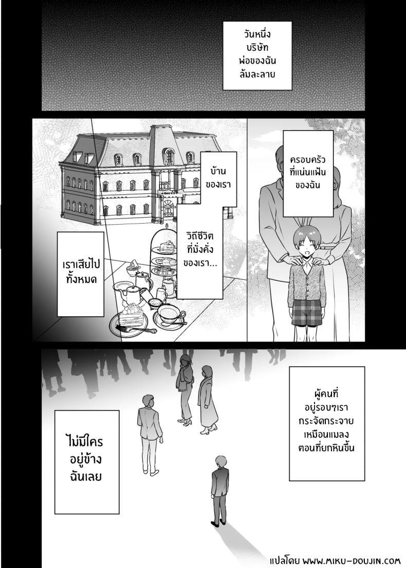Doujin-Lc- อ่าน โดจิน มังฮวา เกาหลี ญี่ปุ่น จีน แปลไทย ขออุทิศให้นายน้อย[Bicolor (Kuroshiro Neko)] Maid no Kirina wa Bouchama ni Tsukushitai ตอนที่ 1 2 3 4 5 6 7 8 9 10 11 12 13 14 ฟรี ไม่มีโฆษณา อ่าน โดจิน Manhwa เกาหลี ญี่ปุ่น จีน เรามีครบ คัดมาให้เน้นๆ โดจิน 18+ รับประกันความฟินโดย  Doujin Lc