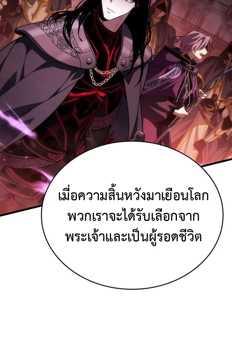 Crimson Reset ช_ว_ตคร_งท_สองของราช_นร_ตต_กาล หล_งจากหลบหน_มาคร_งป_ แวมไพร_ย_จ_นก_ถ_กส_งหารในท_ส_ด ตอนที่ ตอนที่ 20 รูปที่ 22
