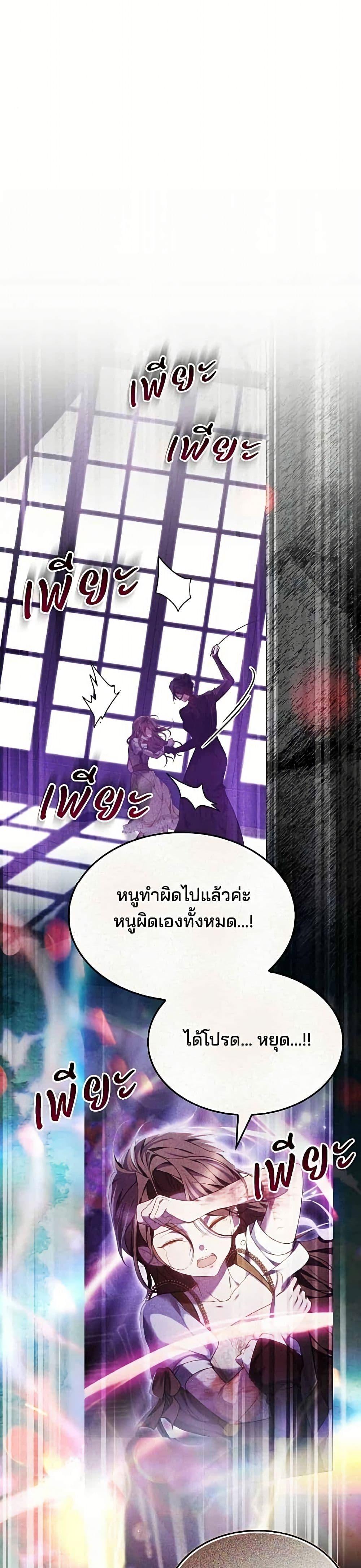 Manga-lc-com อ่านมังงะ อ่านการ์ตูน ออนไลน์ ฟรี The Reason Why the Villainess Picked up a Sword ตอนที่ 1 2 3 4 5 6 7 8 9 10 11 12 13 14 ฟรี ไม่มีโฆษณา Manga-lc - อ่าน มังงะ อ่าน การ์ตูน ออนไลน์ อ่านมังงะ ฟรี