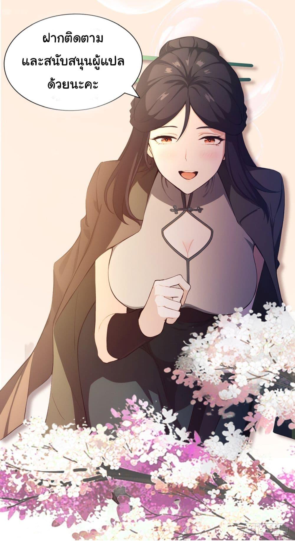 Manga-lc-com อ่านมังงะ อ่านการ์ตูน ออนไลน์ ฟรี I Really Didn’t Want to Open a Training Class For Empresses ตอนที่ 1 2 3 4 5 6 7 8 9 10 11 12 13 14 ฟรี ไม่มีโฆษณา Manga-lc - อ่าน มังงะ อ่าน การ์ตูน ออนไลน์ อ่านมังงะ ฟรี