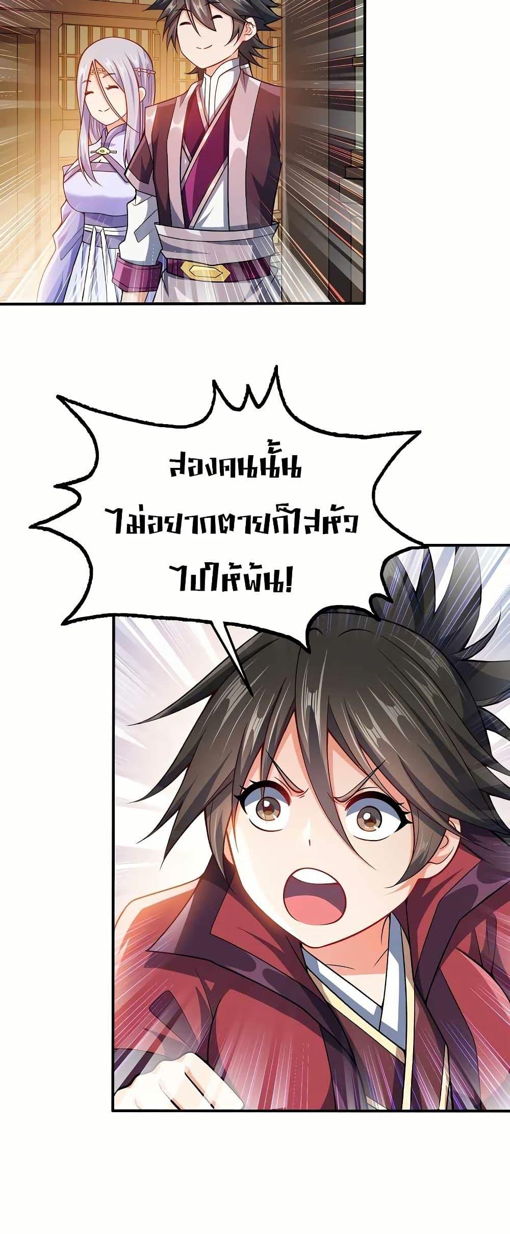 Manga-lc-com อ่านมังงะ อ่านการ์ตูน ออนไลน์ ฟรี My Wife is Actually the Future Tyrant Empress ตอนที่ 1 2 3 4 5 6 7 8 9 10 11 12 13 14 ฟรี ไม่มีโฆษณา Manga-lc - อ่าน มังงะ อ่าน การ์ตูน ออนไลน์ อ่านมังงะ ฟรี