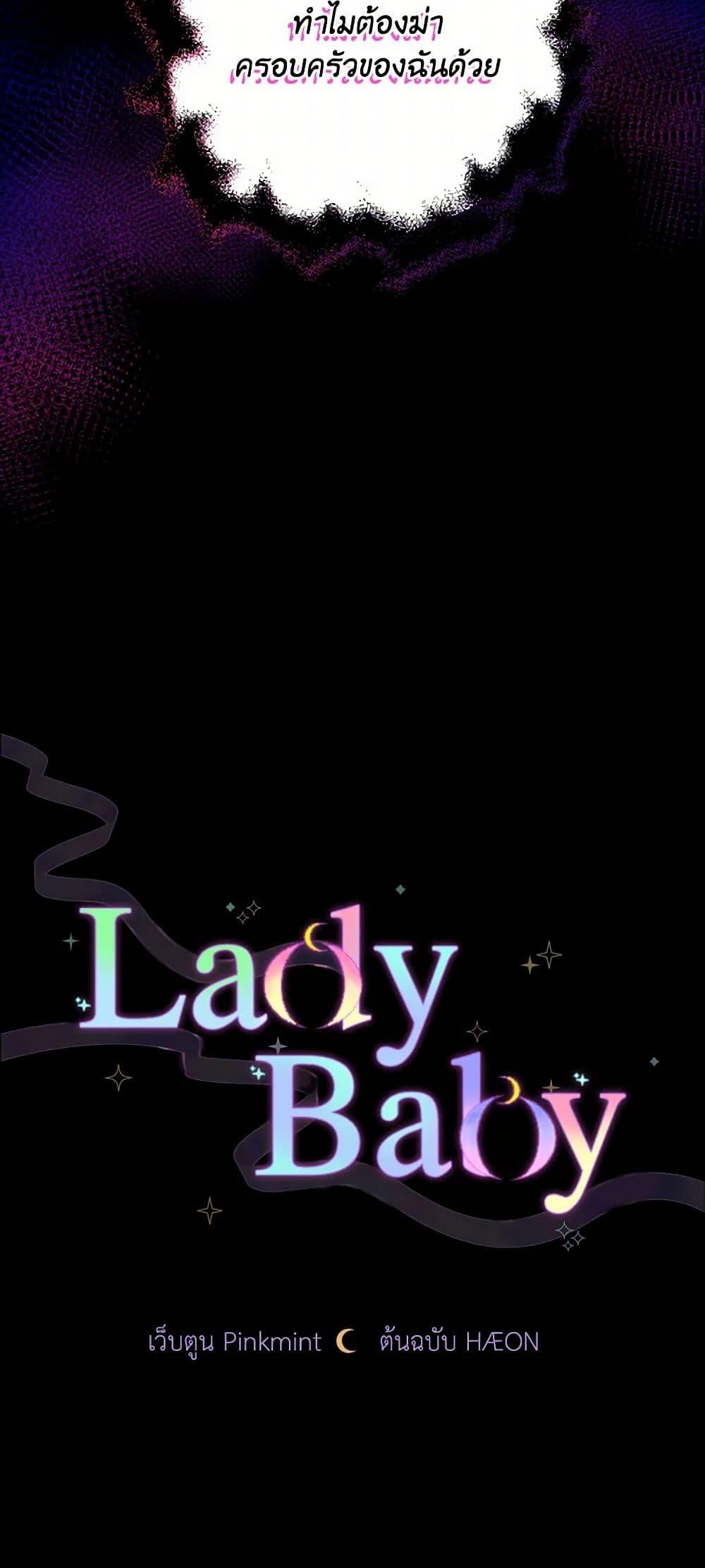 Manga-lc-com อ่านมังงะ อ่านการ์ตูน ออนไลน์ ฟรี Lady Baby ตอนที่ 1 2 3 4 5 6 7 8 9 10 11 12 13 14 ฟรี ไม่มีโฆษณา Manga-lc - อ่าน มังงะ อ่าน การ์ตูน ออนไลน์ อ่านมังงะ ฟรี