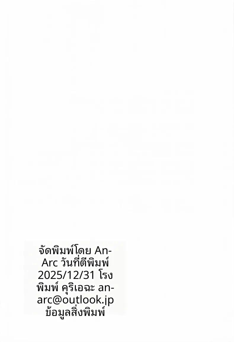 Doujin-Lc- อ่าน โดจิน มังฮวา เกาหลี ญี่ปุ่น จีน แปลไทย มาชูรุมกินโต๊ะ (Hamo) (Mobile Suit Gundam GQuuuuuuX) ตอนที่ 1 2 3 4 5 6 7 8 9 10 11 12 13 14 ฟรี ไม่มีโฆษณา อ่าน โดจิน Manhwa เกาหลี ญี่ปุ่น จีน เรามีครบ คัดมาให้เน้นๆ โดจิน 18+ รับประกันความฟินโดย  Doujin Lc