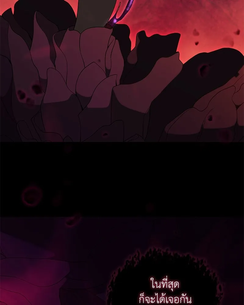 คนสวนโลกฮันเตอร์ ตอนที่ 69 รูปที่ 125