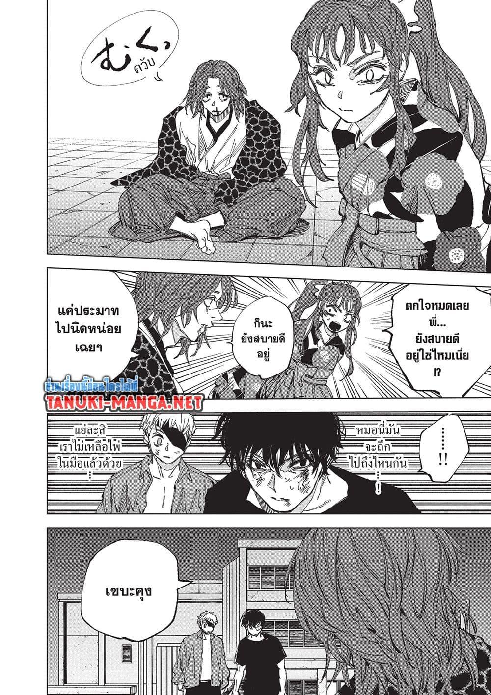 Manga-lc-com อ่านมังงะ อ่านการ์ตูน ออนไลน์ ฟรี Sakamoto Days ตอนที่ 1 2 3 4 5 6 7 8 9 10 11 12 13 14 ฟรี ไม่มีโฆษณา Manga-lc - อ่าน มังงะ อ่าน การ์ตูน ออนไลน์ อ่านมังงะ ฟรี