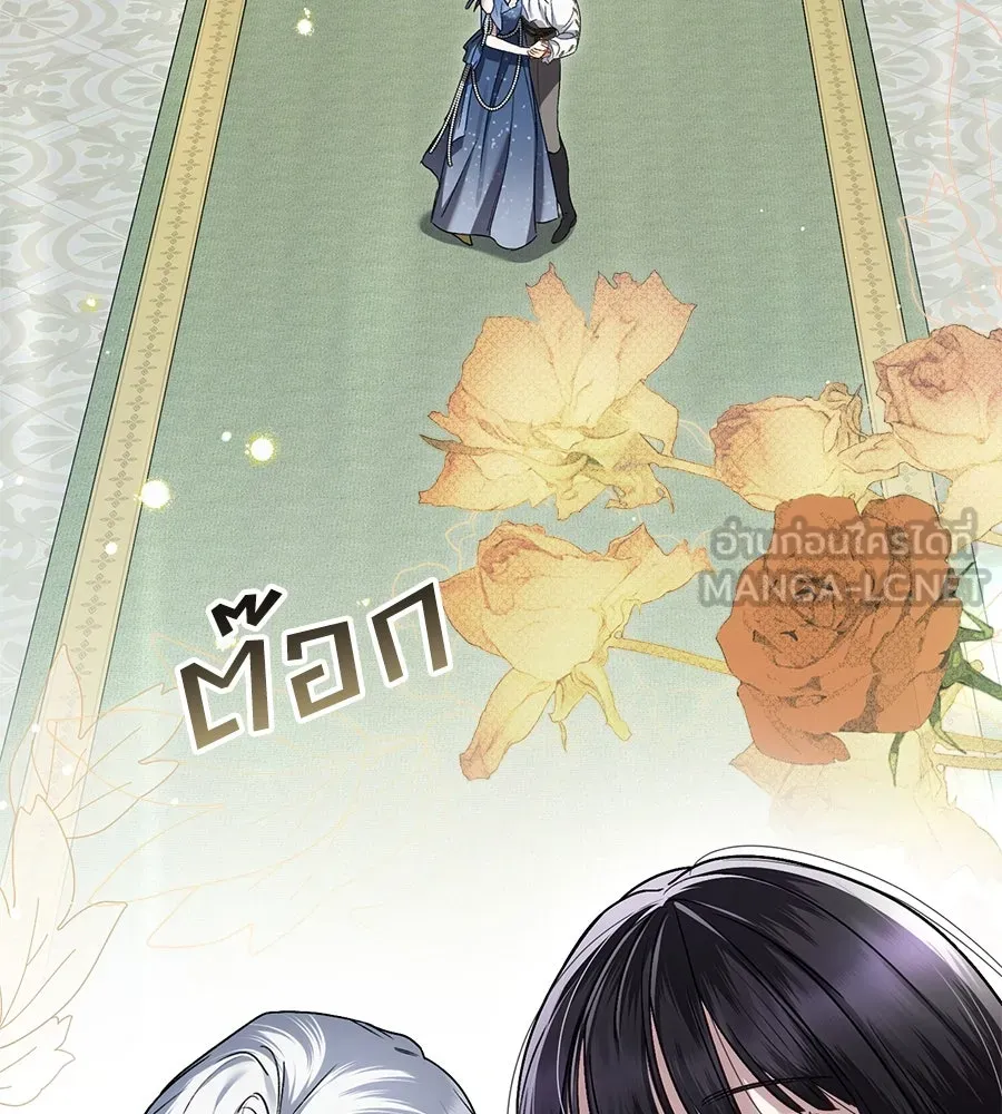 เล่ห์รักชนชั้นสูง ตอนที่ 27 รูปที่ 24