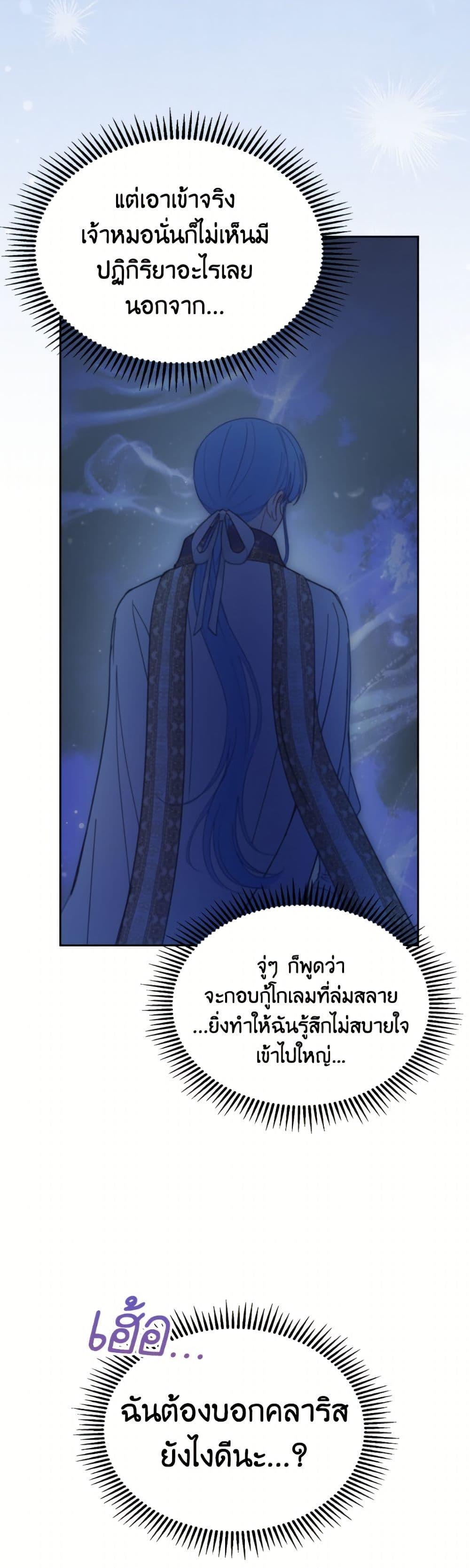Manga-lc-com อ่านมังงะ อ่านการ์ตูน ออนไลน์ ฟรี Baby Prisoner of the Winter Castle ตอนที่ 1 2 3 4 5 6 7 8 9 10 11 12 13 14 ฟรี ไม่มีโฆษณา Manga-lc - อ่าน มังงะ อ่าน การ์ตูน ออนไลน์ อ่านมังงะ ฟรี