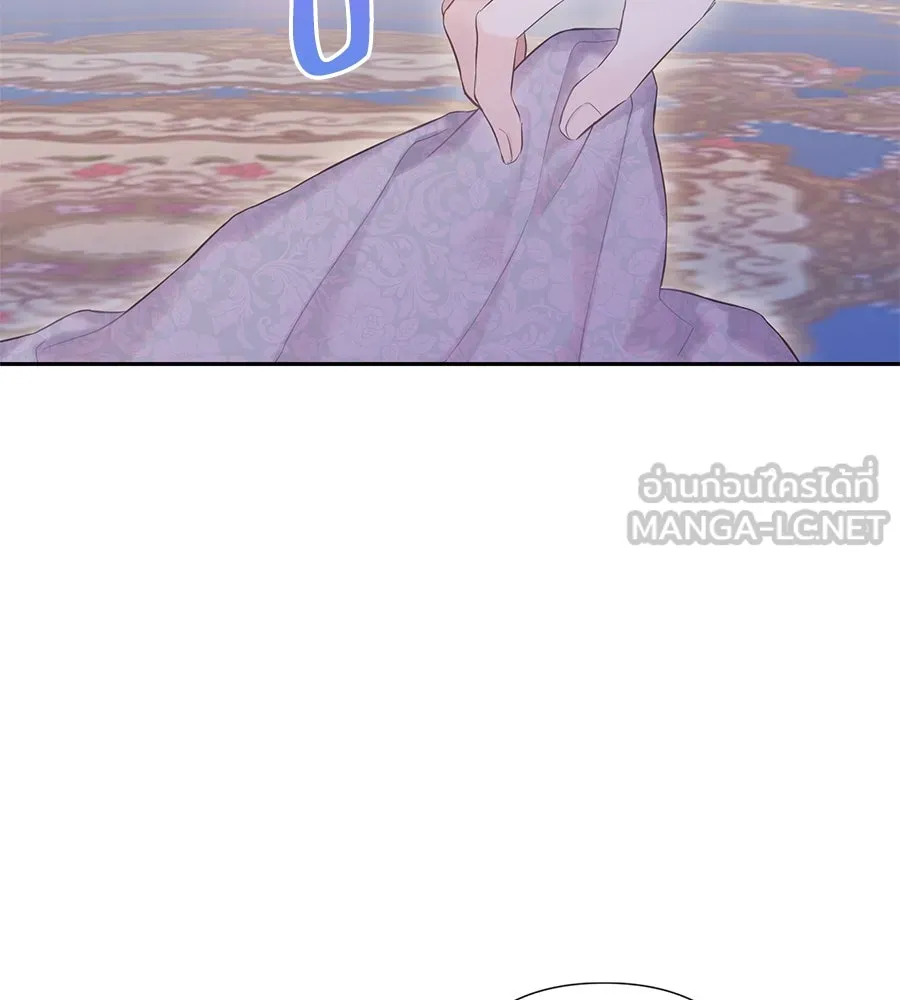 บาสเตียน ตอนที่ 59 (จบซีซัน 2) รูปที่ 15