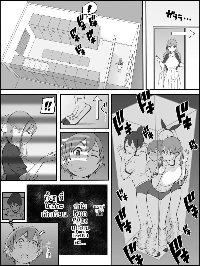 Doujin-Lc- อ่าน โดจิน มังฮวา เกาหลี ญี่ปุ่น จีน แปลไทย ฮาเร็มสัมพันธ์ไม่ผูกมัด (Ail) ตอนที่ 1 2 3 4 5 6 7 8 9 10 11 12 13 14 ฟรี ไม่มีโฆษณา อ่าน โดจิน Manhwa เกาหลี ญี่ปุ่น จีน เรามีครบ คัดมาให้เน้นๆ โดจิน 18+ รับประกันความฟินโดย  Doujin Lc