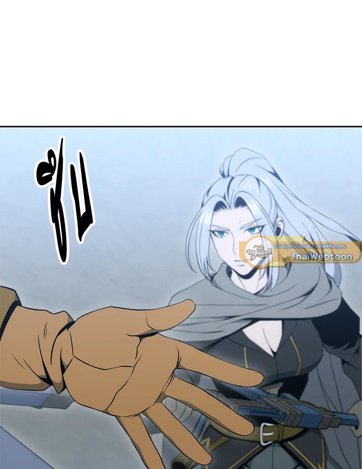 พลทหารโครงกระดูกผู้ม ตอนที่ 179 รูปที่ 61