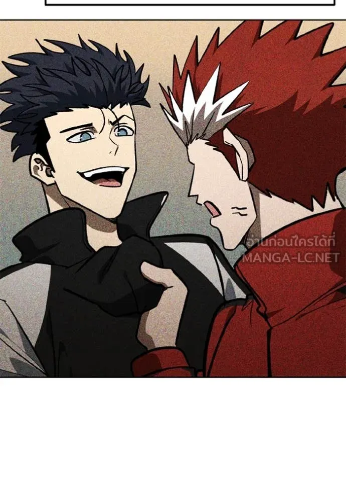 ราชาแห่งอ็อกทากอน ตอนที่ 186 รูปที่ 5