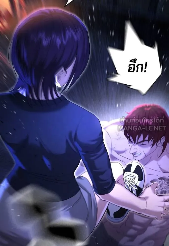 คูเซรา ตอนที่ 8 รูปที่ 81