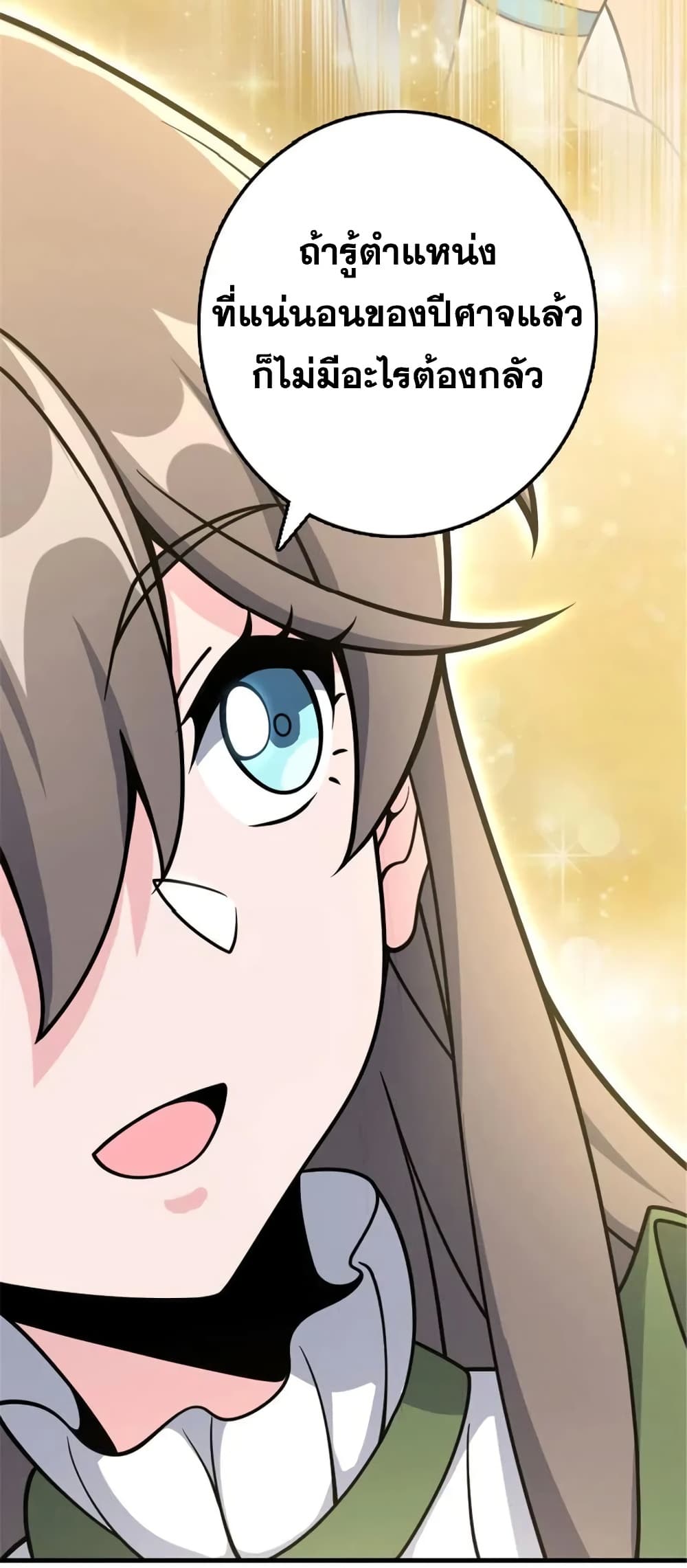 Manga-lc-com อ่านมังงะ อ่านการ์ตูน ออนไลน์ ฟรี Release That Witch ตอนที่ 1 2 3 4 5 6 7 8 9 10 11 12 13 14 ฟรี ไม่มีโฆษณา Manga-lc - อ่าน มังงะ อ่าน การ์ตูน ออนไลน์ อ่านมังงะ ฟรี