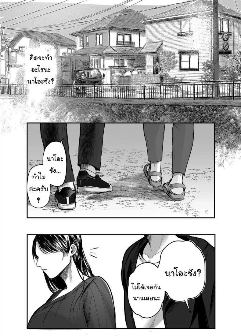 Doujin-Lc- อ่าน โดจิน มังฮวา เกาหลี ญี่ปุ่น จีน แปลไทย เรื่องที่เกิดขึ้นไม่ใช่อุบัติเหตุนะครับ [Shikabanekamo] ตอนที่ 1 2 3 4 5 6 7 8 9 10 11 12 13 14 ฟรี ไม่มีโฆษณา อ่าน โดจิน Manhwa เกาหลี ญี่ปุ่น จีน เรามีครบ คัดมาให้เน้นๆ โดจิน 18+ รับประกันความฟินโดย  Doujin Lc