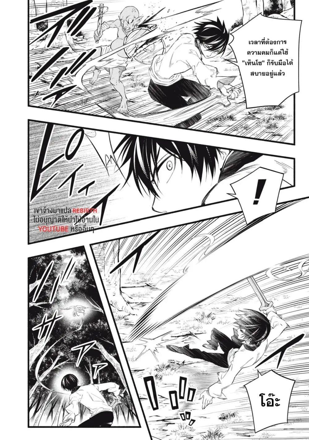 Manga-lc-com อ่านมังงะ อ่านการ์ตูน ออนไลน์ ฟรี Geemu Chuuban de Shinu Akuyaku Kizoku ni Tensei Shita node, Hazure Skill TAME wo Kushi Shite Saikyou wo Mezashite Mita ตอนที่ 1 2 3 4 5 6 7 8 9 10 11 12 13 14 ฟรี ไม่มีโฆษณา Manga-lc - อ่าน มังงะ อ่าน การ์ตูน ออนไลน์ อ่านมังงะ ฟรี