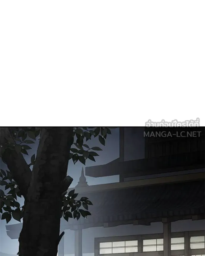 Baek XX ตอนที่ 136 รูปที่ 197