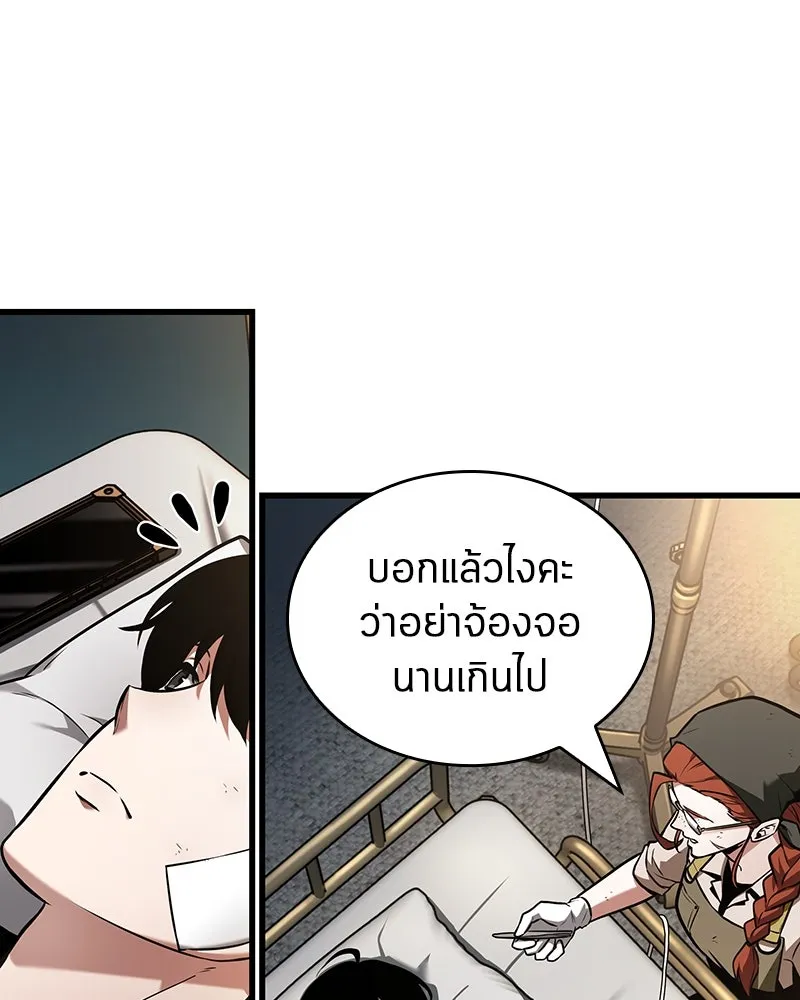 Omniscient Reader อ่านชะตาวันสิ้นโลก ตอนที่ 42 อาสโมเดียส (1) รูปที่ 47