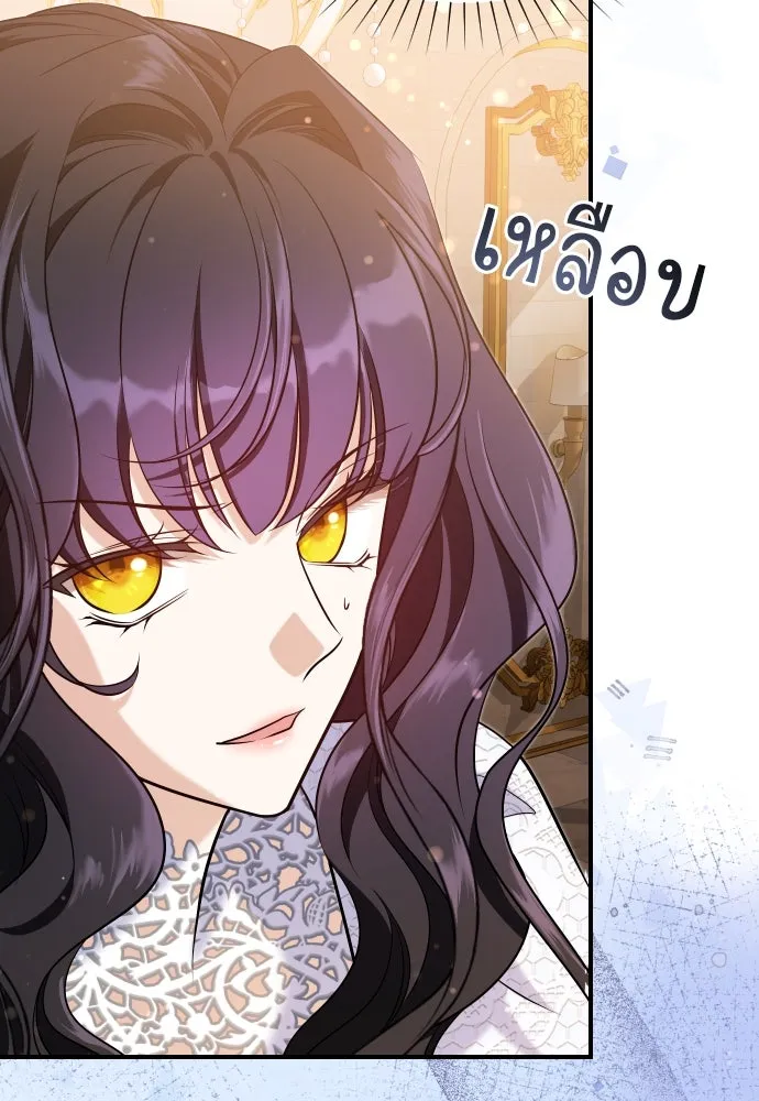 จักรพรรดิคลั่งรักที่เด็กกว่าฉันพันปี ตอนที่ 20 รูปที่ 116