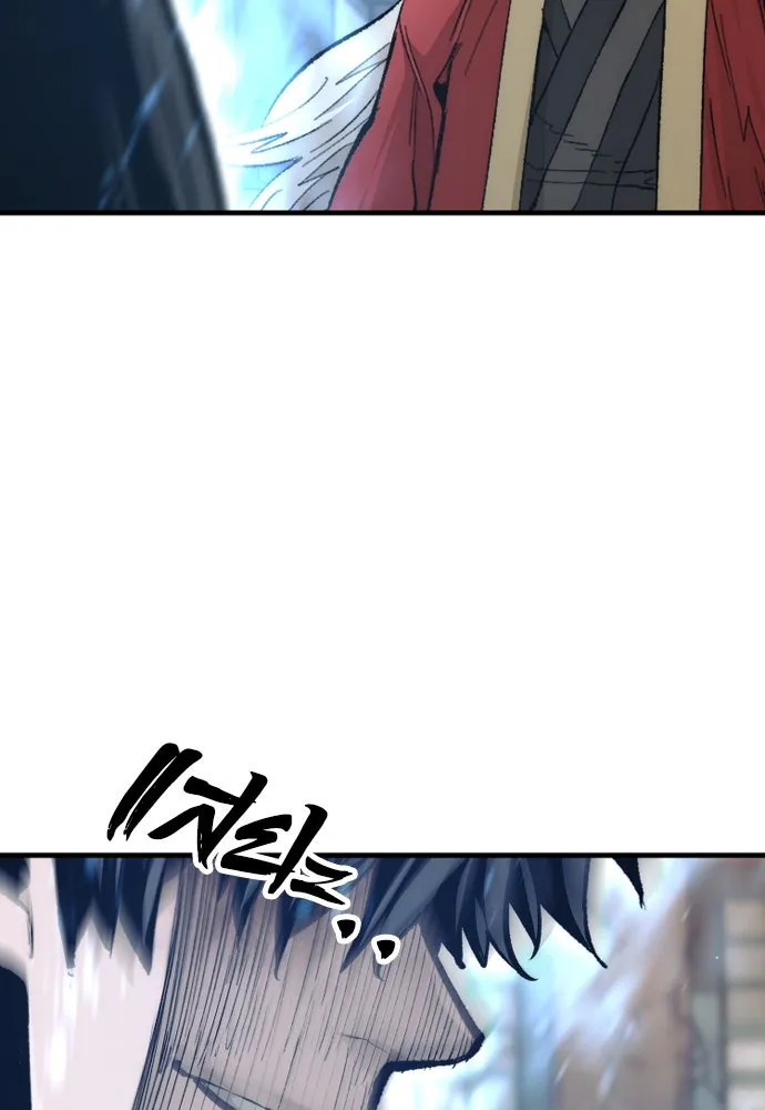 เส้นทางสู่เทพมาร ตอนที่ 118 รูปที่ 122