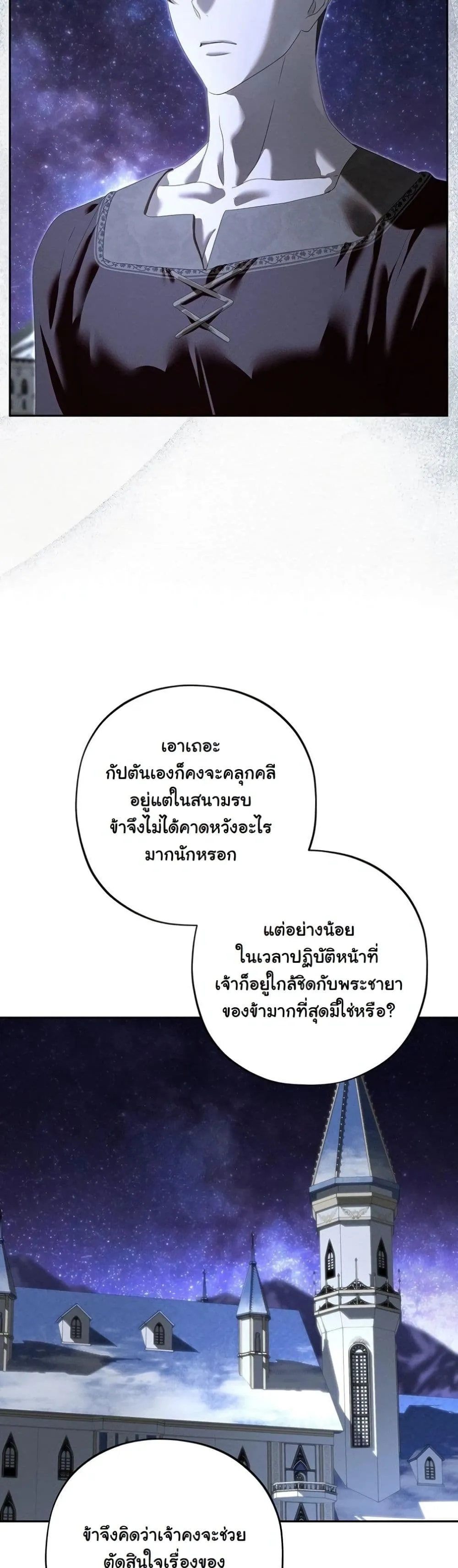 Manga-lc-com อ่านมังงะ อ่านการ์ตูน ออนไลน์ ฟรี About Things That Haven’t Occurred Yet ตอนที่ 1 2 3 4 5 6 7 8 9 10 11 12 13 14 ฟรี ไม่มีโฆษณา Manga-lc - อ่าน มังงะ อ่าน การ์ตูน ออนไลน์ อ่านมังงะ ฟรี
