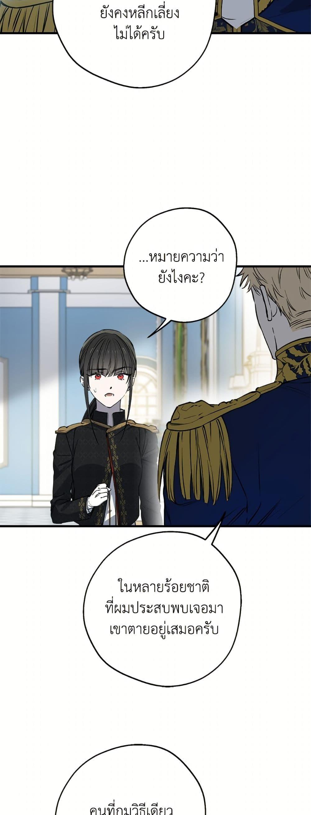 Manga-lc-com อ่านมังงะ อ่านการ์ตูน ออนไลน์ ฟรี The Strongest Characters in the World are Obsessed With Me ตอนที่ 1 2 3 4 5 6 7 8 9 10 11 12 13 14 ฟรี ไม่มีโฆษณา Manga-lc - อ่าน มังงะ อ่าน การ์ตูน ออนไลน์ อ่านมังงะ ฟรี