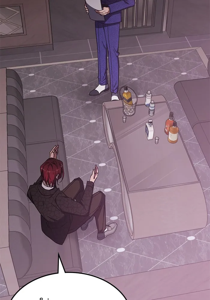 ฮีลเลอร์ตัวพ่อขอฟาดเรียบ ตอนที่ 43 รูปที่ 25