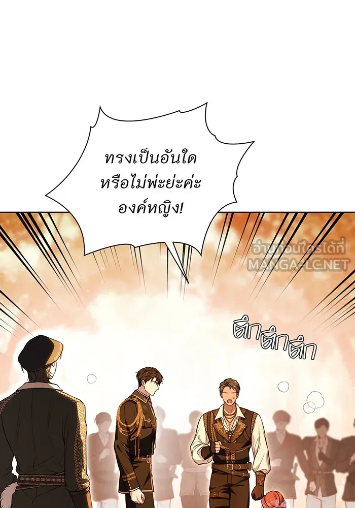 ห้องนอนลับของเจ้าหญิงต้องสาป ตอนที่ 133 มือสังหาร รูปที่ 51