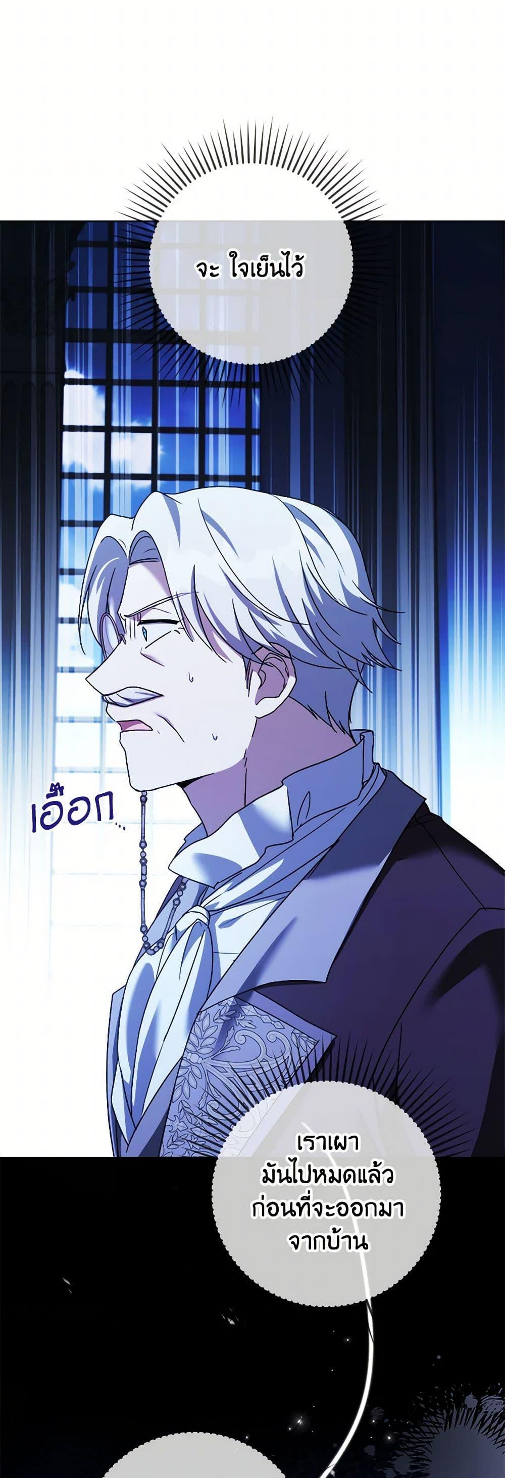 Manga-lc-com อ่านมังงะ อ่านการ์ตูน ออนไลน์ ฟรี I Went On Strike Because It Was A Time Limit ตอนที่ 1 2 3 4 5 6 7 8 9 10 11 12 13 14 ฟรี ไม่มีโฆษณา Manga-lc - อ่าน มังงะ อ่าน การ์ตูน ออนไลน์ อ่านมังงะ ฟรี